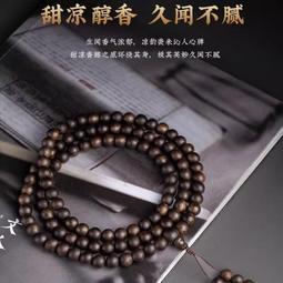 沉水級越南芽莊沉香手串黑天然老料108顆念珠多圈佛珠文玩 歷史價格詳細信息