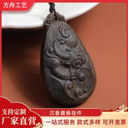 沉香手把件-印尼加里曼丹75g歡喜彌勒佛桌上擺件精工手雕~清香雅致愛不釋手-大促銷 歷史價格詳細信息