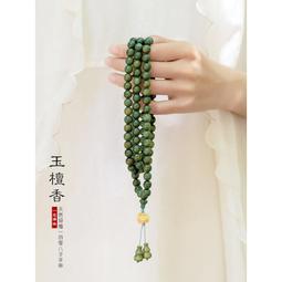 綠檀木手串 檀香木 108顆佛珠手鏈 搭配黃楊木蓮花 男女 情侶 多圈念珠-随意飾品 歷史價格詳細信息