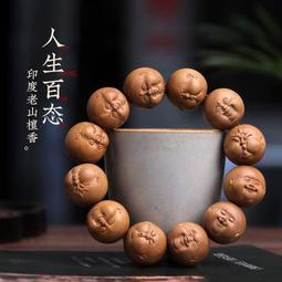 印度老山檀木三太子擺件  高17公分  #A03 歷史價格詳細信息