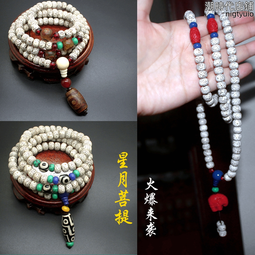 天然星月菩提子手錬 原色無漂白單圈男女士手串菩提情侶佛珠 特價 歷史價格詳細信息