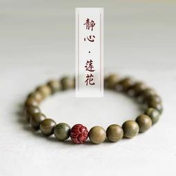 【靜檀】新中式竹節天然綠檀木木質手串複古高級小眾手飾手持文玩 歷史價格詳細信息