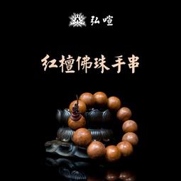 現貨供應 弘喧 紅木 太極 蓮花 拜椅 拜墊 禪修 坐墊 實木 跪拜 念經 打坐 蒲團 拜凳 佛堂 禮佛 寺廟 拜佛 歷史價格詳細信息
