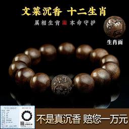 檀木十二生肖猴汽車鑰匙扣掛件男女可愛小猴子手機鏈平安鑰匙掛飾 歷史價格詳細信息