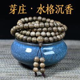 佛珠手串 廠家批發 贊比亞血檀算盤珠 6*9mm念珠 血檀 保平安手串 唸珠 手排手飾 送媽媽送女友 生日禮物 節日禮物-好鄰居百貨 歷史價格詳細信息