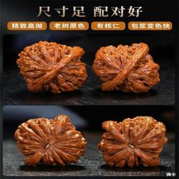 猴頭手串土豪南瓜無修全品收藏級畢業鳳羽矮樁雙臍天然手串佛珠 歷史價格詳細信息