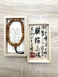 三十三觀音之葉衣觀音畫像 相紙塑封 觀世音菩薩像 唐卡 佛畫 歷史價格詳細信息