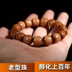 佛珠手串 天然佛珠印度邁索爾正區老山檀香老料原木料碎料車珠碎料邊角料車載香薰 歷史價格詳細信息