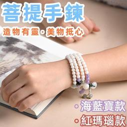 【菩提居】白硨磲迎福手珠 歷史價格詳細信息