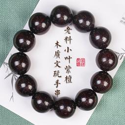 佛珠手串 廠家批發 贊比亞血檀算盤珠 6*9mm念珠 血檀 保平安手串 唸珠 手排手飾 送媽媽送女友 生日禮物 節日禮物-好鄰居百貨 歷史價格詳細信息