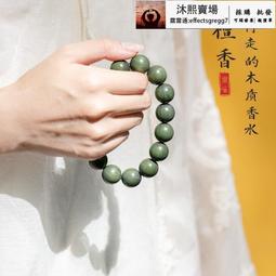 學生盤玩手串菩提子綠檀木手持文玩配飾女生男士佛珠手鏈繞指柔 歷史價格詳細信息