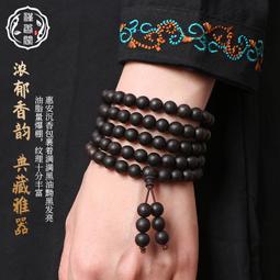 佛珠手串 天然佛珠保真朱砂六字真言原石帝王紫金砂本命年手串男手鏈女轉運 歷史價格詳細信息