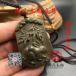 【優選】金絲檀品牌重蟻木氣墊按摩梳仿綠檀木大板氣囊梳配包裝袋 歷史價格詳細信息