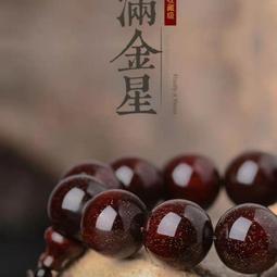 金星手串 老料手環 小葉紫檀手串 男女通用手鏈 108顆佛珠手鍊 女款8mm血檀木佛珠 辟邪保平安發財念珠 歷史價格詳細信息