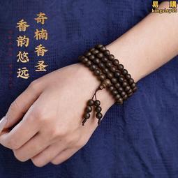 沉水奇楠車珠餘料【周錦香】夢幻逸品~越南芽莊生結軟絲奇楠【0.5克$10000】奇南 棋楠 水沉 薰香 煎香 品香 香道 歷史價格詳細信息