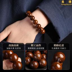 紫金鼠菩提子配阿呆原創DIY手鍊文玩佛珠手串繞指柔手捻盤玩送禮 歷史價格詳細信息