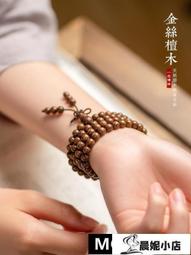 正宗金絲檀手串沉水老料檀香木楠木質佛珠念珠單圈文玩盤玩手鍊男 歷史價格詳細信息