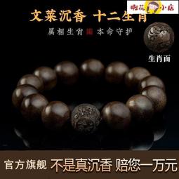 高端文萊沈香佛珠念珠配蜜蠟南紅翡翠配珠手串男女款文玩飾品送禮 歷史價格詳細信息