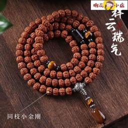 掛脖項鏈式磁鐵老花鏡女時尚超輕高清防藍光抗疲勞老人老化眼鏡男 歷史價格詳細信息