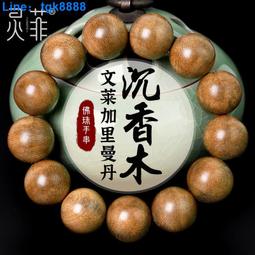 沈香木手串男女佛珠文玩本命佛轉運珠手鏈真言手持佛珠念珠手把件 歷史價格詳細信息