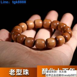 佛珠手串 天然佛珠印度邁索爾正區老山檀香老料原木料碎料車珠碎料邊角料車載香薰 歷史價格詳細信息