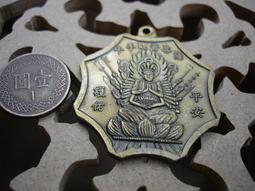 ☆小森館☆台灣花錢銅章~玄天上帝八卦~近代新製品~(15) 歷史價格詳細信息