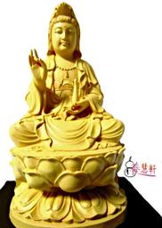 金剛砂陶土佛像 藥師佛(木色) 高12.5公分，台灣雕塑家作品，雕工非常細緻，法相莊嚴 歷史價格詳細信息