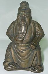 關公 歷史價格詳細信息