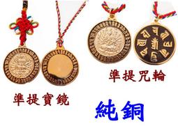 [唐古拉佛教文物批發]染色正紅珊瑚 供佛ˋ裝藏ˋ配戴 歷史價格詳細信息