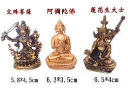 [唐古拉佛教文物]佛像/舍利塔裝臟寶(含佛教七寶)供佛聖品 歷史價格詳細信息