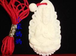 標就賣寶璣款OMXUS縷空時尚前後透明機械對錶五九 一元起標 歷史價格詳細信息