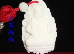 標就賣寶璣款OMXUS縷空時尚前後透明機械對錶五九 一元起標 歷史價格詳細信息