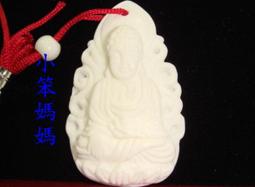 標就賣寶璣款OMXUS縷空時尚前後透明機械對錶五九 一元起標 歷史價格詳細信息