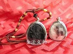 金法 忿怒蓮師 金剛盔甲 天鐵火炬咒輪掛牌 歷史價格詳細信息