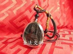 金法 蓮師巖傳天鐵 普巴金剛 法寶瓶 歷史價格詳細信息