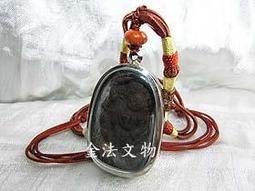 金剛手菩薩 正反雙面佛牌吊飾 歷史價格詳細信息