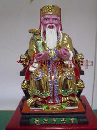 *大興藝品中心*開運化煞ㄉ五帝錢~(法師擇日開光)~ 歷史價格詳細信息