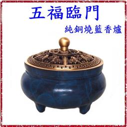 [唐古拉佛教文物]五行大圓滿除障香嗡阿吽字加五色布香塔 倒流香(幫助做事常常徒勞無功) 歷史價格詳細信息