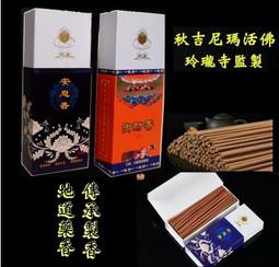 [唐古拉佛教文物]7吋 10吋青古銅臥香爐(六字大明咒*八吉祥圖) 歷史價格詳細信息