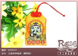 五路財神文財神招財符 招旺財運財事業 錢包夾/手機殼專用護身符卡片 道教符卡-可合併運費 歷史價格詳細信息