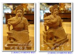 【九龍佛具】神明佛像的辦公椅 神明佛像專用的豪華原木龍椅(三寸六用)佛像木雕藝品神桌佛桌佛櫥佛聯神明彩公媽龕@台北板橋 歷史價格詳細信息