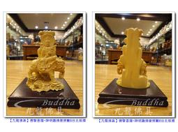 ~佛像藝術.~夫人.牛樟木一尺三.粗胚存放十餘年。材質穩定. 創作.練習好素材.品相如照片所示 歷史價格詳細信息