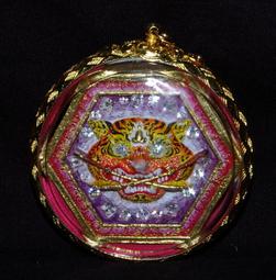 古巴吉士納 2553正面象神，背面蝴蝶，鎏金殼 ，全新 ，收4374 歷史價格詳細信息