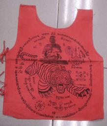 《伏妖師-1~4完》+《帥哥死神來敲門》-蝶舞、自有書、不分售 歷史價格詳細信息