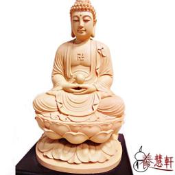 金剛砂陶土佛像 藥師佛(木色) 高12.5公分，台灣雕塑家作品，雕工非常細緻，法相莊嚴 歷史價格詳細信息