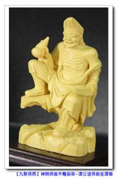 【九龍佛具】自在觀世音菩薩~自在體相~﹝樟木~一尺六﹞供奉及裝飾藝術皆合宜@台灣板橋 歷史價格詳細信息