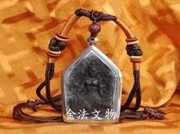 【獅吼觀音+獅吼觀音根本咒】鋁合金 雙面 佛卡 唐卡 佛教 [51099] 歷史價格詳細信息