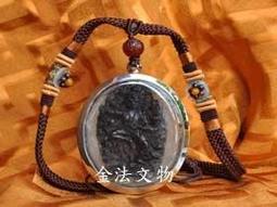 金法 黑忿怒空行母 策固拉魯 安魂定神固命氣延壽法軌加持圓滿 莊嚴綠松石 圓珠 歷史價格詳細信息