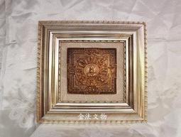 金法 藏密觸即解脫 桑給契吉、聖 中陰文武百尊 陀羅尼被 ((缺件)) 歷史價格詳細信息