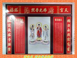 士林木雕 佛具 佛桌 神桌 佛像 神像 需付訂金 高3尺5寬4尺2 台灣 綢布 手畫 觀音 彩 聯 各種尺寸 歡迎訂做 歷史價格詳細信息